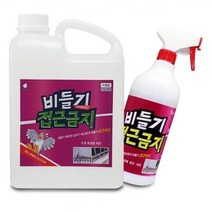 비둘기퇴치 비둘기퇴치약 실외기비둘기퇴치 베란다, 비둘기 접근금지 리필용_2000ml