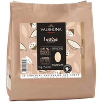프랑스 발로나 초콜렛 이보아르 1kg 35% IVOIRE