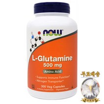 미국산 나우푸드 엘 글루타민 L Glutamine 500mg 300베지캡슐 아미노산 NOW Foods Amino Acid 선물증정