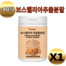100% 보스웰리아 230g 인도산 보스웰리아추출 유향나무껍질추출 분말 가루 손목 발목 무릎 영양 추천, 1개