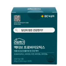 건강한가 지씨 프리바이오틱스, 5g, 120개