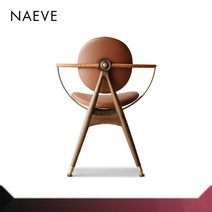 원목 가죽 의자 서재 NAEVE 북유럽 미니멀리스트 가죽 다이닝 체어 서클 덴마크 디자이너 드레싱 체어 애쉬 솔리드 우드 책 의자, 단품)이태리 브라운 가죽  북미 애쉬우드, 1개