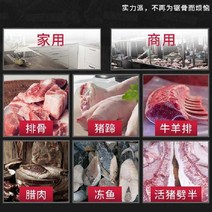 고기 절단용 톱 자르는 기계톱 냉동 육류절단기 육가공기계 정육기계 뼈 자르기, 01 900W 핀포인트 한정 삼톱날 전달
