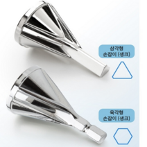 09fun 볼트 면취기 모따기 면치기볼트 디버링툴 이바리제거 8-22mm 실버 삼각형 육각형 손잡이