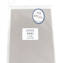 (가람) 서멀패드 컴퓨터 쿨링 공기순환 공랭 냉각 칩셋 방열 써멀패드 냉각패드 방열판패드 방열판 열전도패드, ?상품선택?