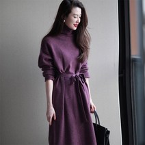 하이넥 니트원피스 롱원피스 드레스 캐주얼 연예인협찬 하객룩 데일리룩 러블리 우아한 스웨터