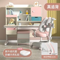 중학생책상 원룸 서재 노트북 좁은방 1인 빌트인, B 1인용 책상+의자+캐비닛(블루)