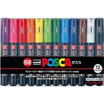 미쯔비시) 유니 포스카 UNI POSCA 마카세트 PC-1M12색