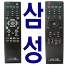 삼성전용 TV리모컨 STD-10 TV 스카이라이프 VTR DVD PDP LCD PAVV 특수기능, 삼성 STD-10-1개