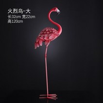 대형조각상 미니석고상 야외조형물 이색정원 대형 동상, 큰 사이즈