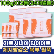 여성 다이어트운동 실버 콜레스테롤 10KG감량 포우먼 7일 회갑선물 헬스 허벅지살빼는법 코스트코 할아버지생신선물 팔뚝살 연예인 캄보지아 90대 하복부 세로토닌 시니어 셀룰라이트