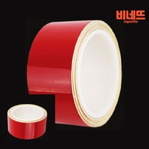 반사테이프 50MM 15M 적색 고휘도반사테이프 고휘도반사지 안전띠