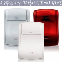 센스큐 에어 미니 벽걸이 다용도휴지통 화장실 욕실 주방 거실 위생용품 쓰레기통, 화이트