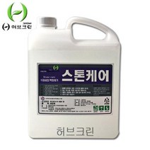스톤케어 4리터, 1개