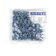접시머리 외날 피스 4X12 500개 무열처리 체결, 단품