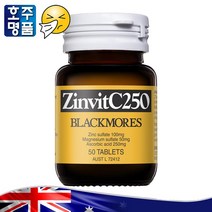 프리미엄 호주 블랙모어스 마그네슘 비타민 C 아연 종합 영양제 진비트 C 250 50정 로켓직송, 1병