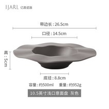 북유럽풍접시 세라믹 불규칙한 파스타 접시 북유럽 성격 가정 밀짚 모자 그릇 프랑스어 깊은 수프 요리, 05 Picture Color