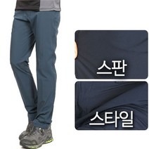 노블진 S 1801스타일클라이밍4