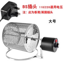 내리기 온도 커피 볶는기계 로스터기 참깨 콩 로스팅 그라인더 견과류 수동, 대형 홍콩BS플러그