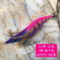 에기 에자 주꾸미낚시 에깅 Yamashita King 490egi oh live 3.5, 5-오-라이브-21g-3.5