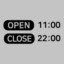 스티커비치 영업시간 스티커 01 오픈클로즈 OPENCLOSE 매장스티커, 검정(기본)