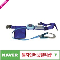 DCN506216벨트식안전대 12-0120-1 신형원터치 AL대구경자동릴