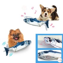 말썽쟁이여름 강아지 애견 애완견 소형견 중형견 대형견 반려견 펫 움직이는 자동 장난감 춤추는 물고기 생선 로봇 펫토이 놀이기구 펫피트니스, 강아지용 춤추는생선 2개