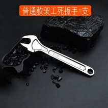 몽키스패너공구 선반공 고정 1922 멍청함 E외 가설 작업 천막 틀을 세우다 22MM 열다 2726361638, 일반핏 타입 가설 작업 고정 스패너