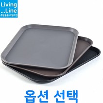 KT 논슬립 Tray 특수고무판 쟁반 미끄럼방지 사각 카페 커피숍 트레이 빵집 베이커리 차받침 카페 커피 쟁반 홈카페 디저트 쿠키 플레이트 트레이, ★쟁반-왕대/블랙☆