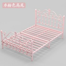 철제 침대 공주풍 공주침대 프레임 북유럽 앤틱 인테리어, 150x200cm, 핑크