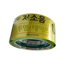 저소음(무소음) 테이프 48mm x 40m, 단품, 단품