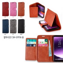 갤럭시S21 SM-G991N 천사 지갑 다이어리 폰 케이스다이어리케이스 지갑케이스 기본케이스 핸드폰다이어리케이스 휴대폰지갑케이스, 그레이
