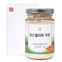 보스웰리아 가루 80g, 없음