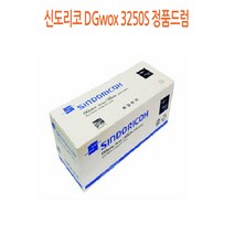 신도리코 DGwox 3250S 정품드럼 신도리코정품드럼/신도리코프린터소모품/신도리코드럼/프린터정품드럼/정품드럼싸게파는곳, 본상품선택