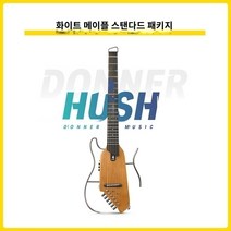 사일런트 사일런스 기타 어쿠스틱 버스킹 여행 휴대용 클래식 사일런트 기타 자장 헤드리스 정통 민속 전기 상자 여행 스마트 휴대용, B.Tangnon 사일런트 기타 화이트 메이플 표준 패