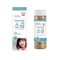 베베푸드 아빠가만든 소금 120g