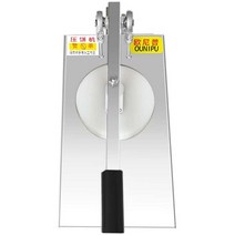피자 도우 프레스 기계 샌드위치 떡 고기 가정용, 22cm 압착판