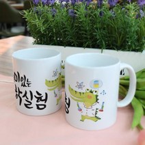 데코밍샵머그컵2p-재미있는과학실험_디자인머그컵커피잔컵카페용품