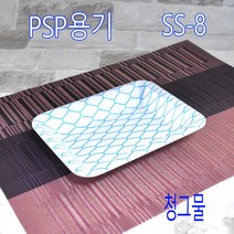PSP용기 수산물용기 일회용생선용기 생선트레이 SS-8 SS-18 SS-66 SS-2002 청그물용기 800개, (용기), 1)청그물 SS8호 800개