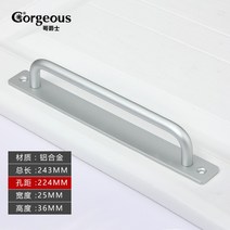 모던 심플 시스템 창호 샤시 방문 손잡이 레버 창문 미닫이 문 부착식 문고리 (알루미늄), 실버-홀간거리 224mm 총길이 245mm개