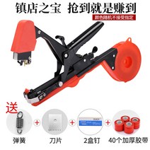 고추 지지대 결속기 과수 묘목 타이 클립 묶는 기계 묶기 와이어 수동 핸드형, 칼날+스프링+못2상자를보내는25세대슈프림모델