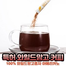 와일드 망고 100% 종자 아메리카노 특허받은 그래뉼 가공 엘라그산 안전한 와일드망고 수입신고확인증 와일드망고 커피 아메리카노 스틱, 50스틱 X 1개