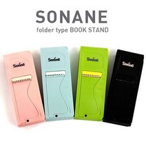 나skswint_손안에 독서대 휴대용 책받침 패드 거치대 멀티스탠드 패션 각도 고시생 학생 독서실 선물용 학생용♥winters