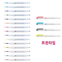 제브라 마일드라이너 형광펜, 다크그레이(MDGR)