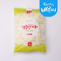 냉동 양파 슬라이스 1kg 2팩, 냉동양파 슬라이스 1kg 2팩