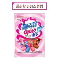 롯데 롤리팝 아이스 츄잉 캔디 63g, 1