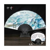 너슬 부채 고대 크레인 10 인치 접는 팬 남성과 여성의 중국 의 술 춤 한 의류 Accessorie, Back to hidden