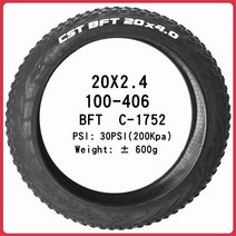 로드산악마라톤사이클 자전거타이어 CST BFT-스노우 비치 자전거 타이어 20 인치 24 20x4.0 20X2.4 전