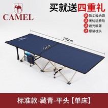 접이식 침외행군침대 1인용 휴대용 점심침대 사무실 낮잠침대 의료-183655, 옵션04