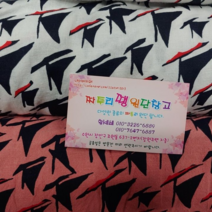 짜투리 땡 원단창고 010307 15수 면 마 혼방 린넨 원단 폭 148cm 패브릭 원단 인디핑크 화이트 2종류
